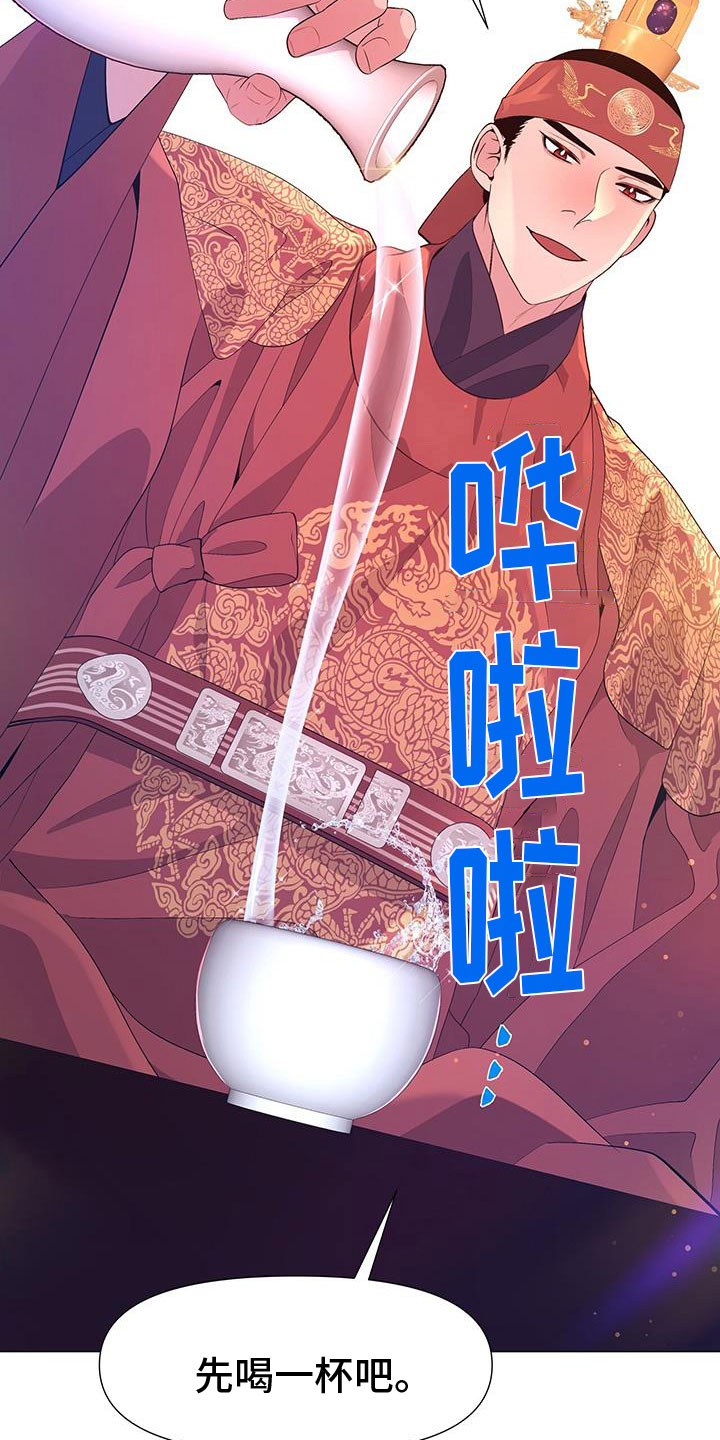 第145章：酒10