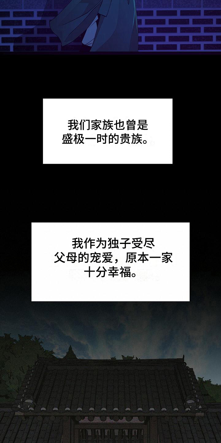 第6章：挂念9