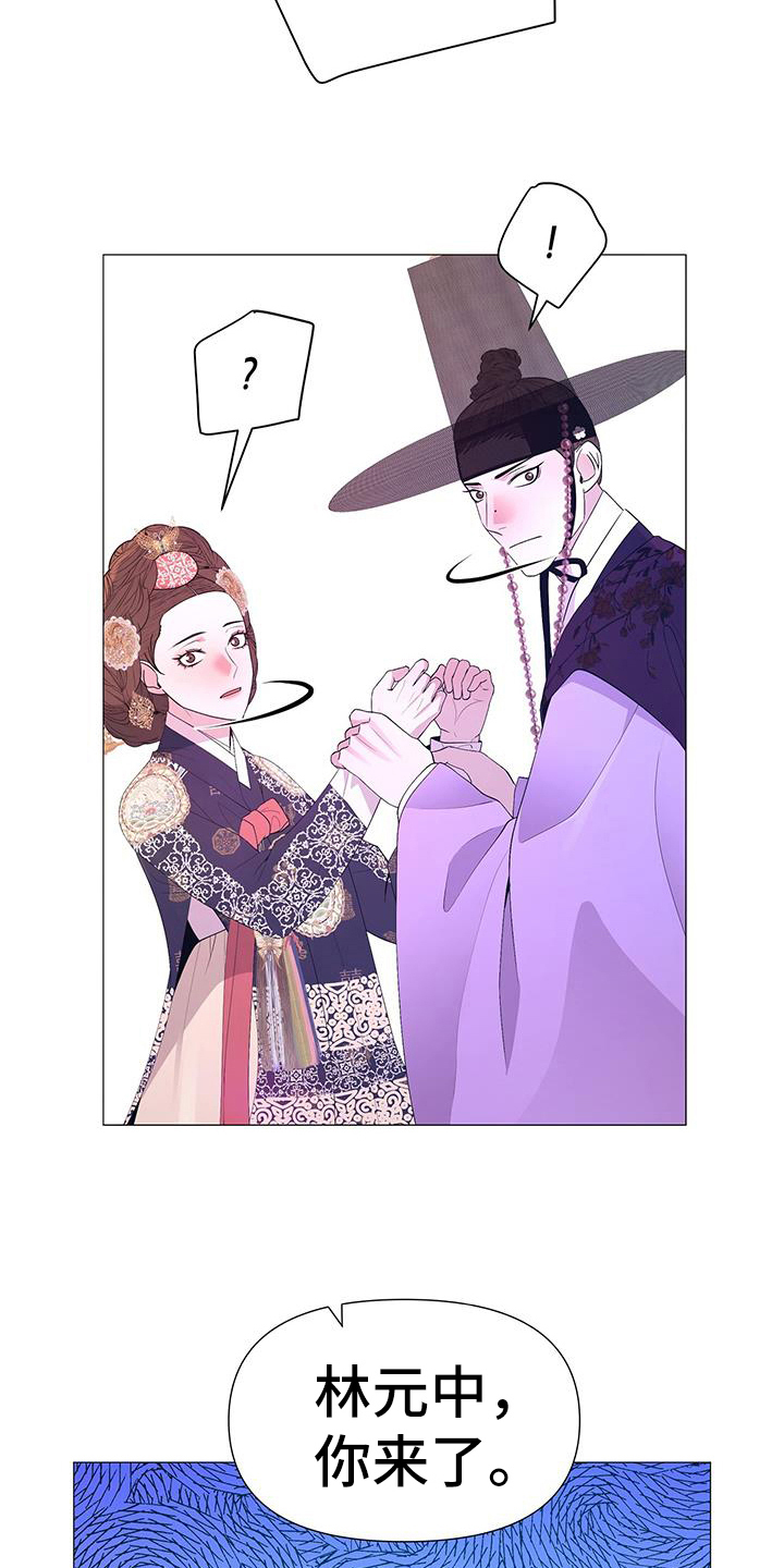 第149章：目的9