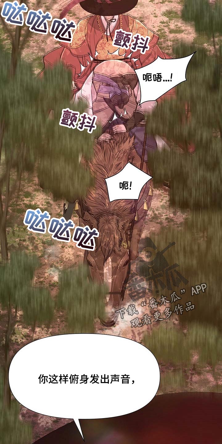 第38章：负责8