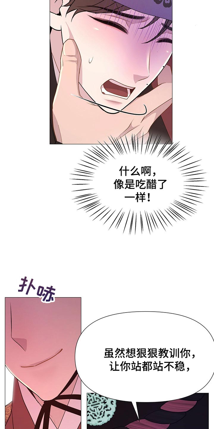 第40章：护卫8