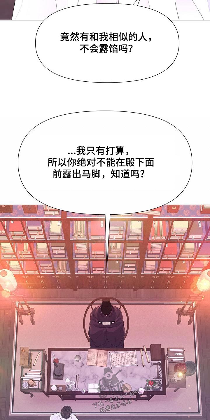 第128章：没有大碍9