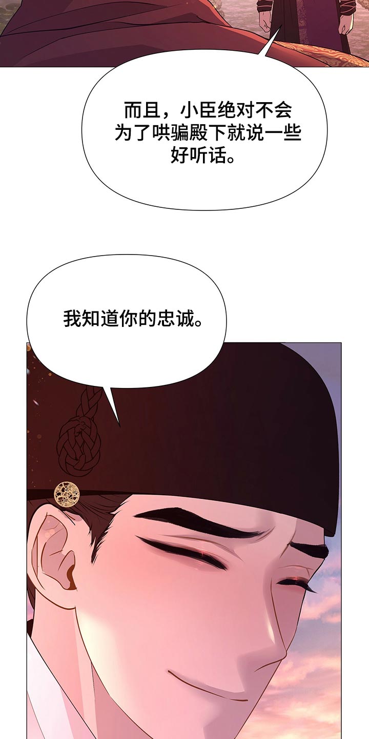 第64章：比不上你12