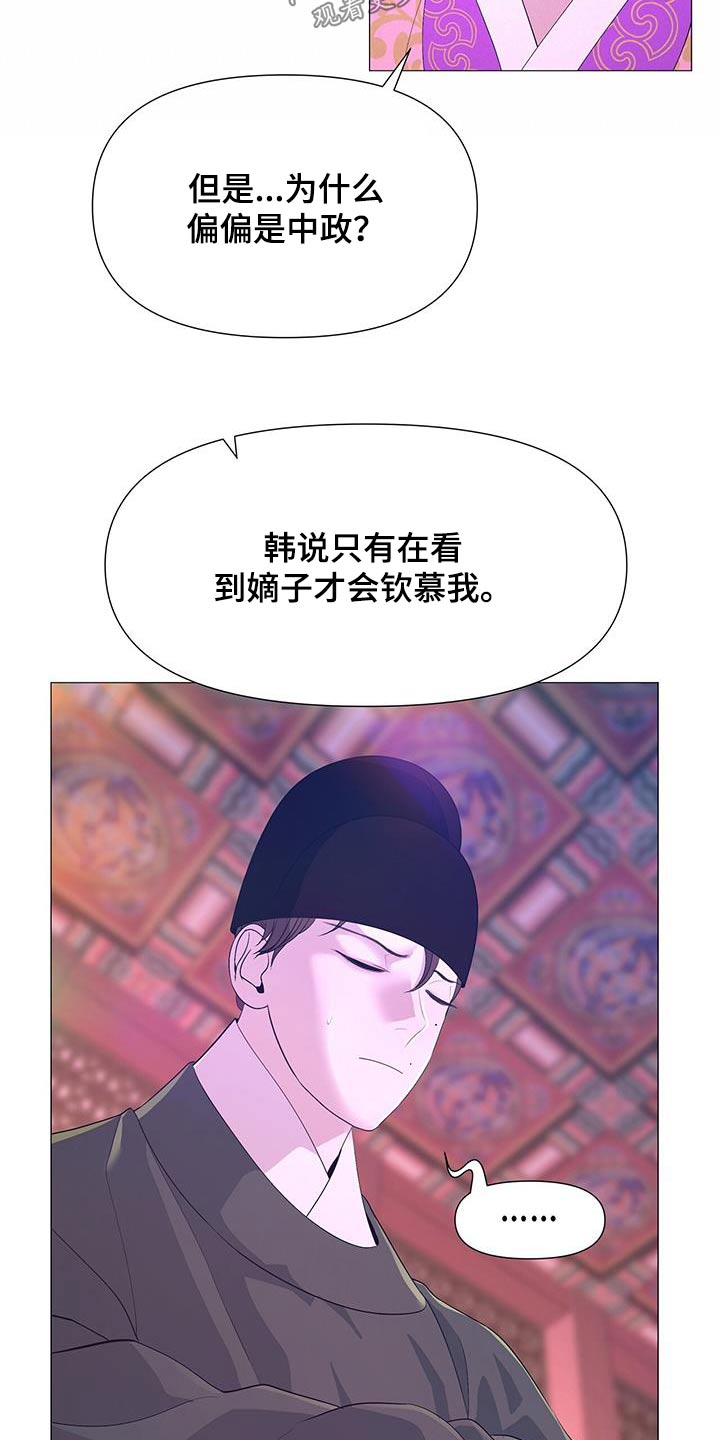 第99章：安排6