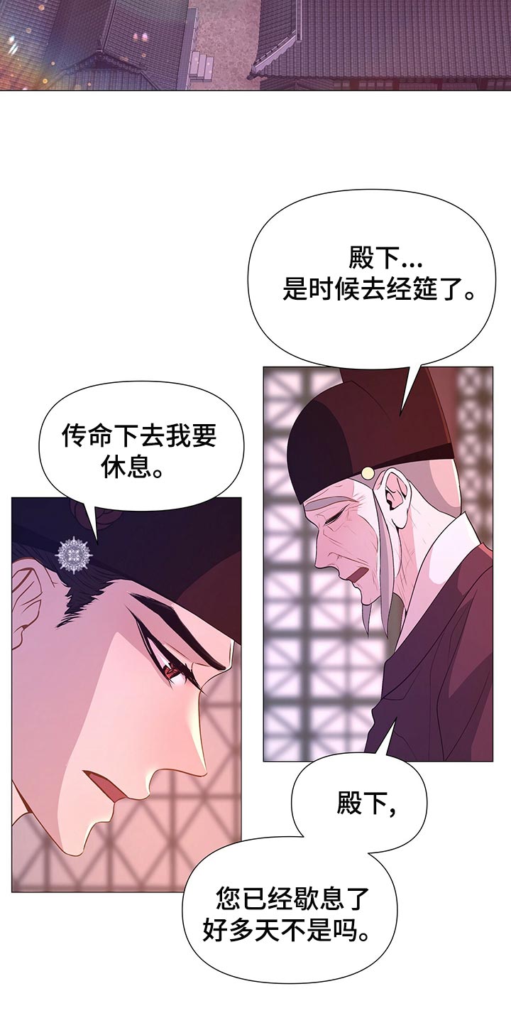 第69章：自责14
