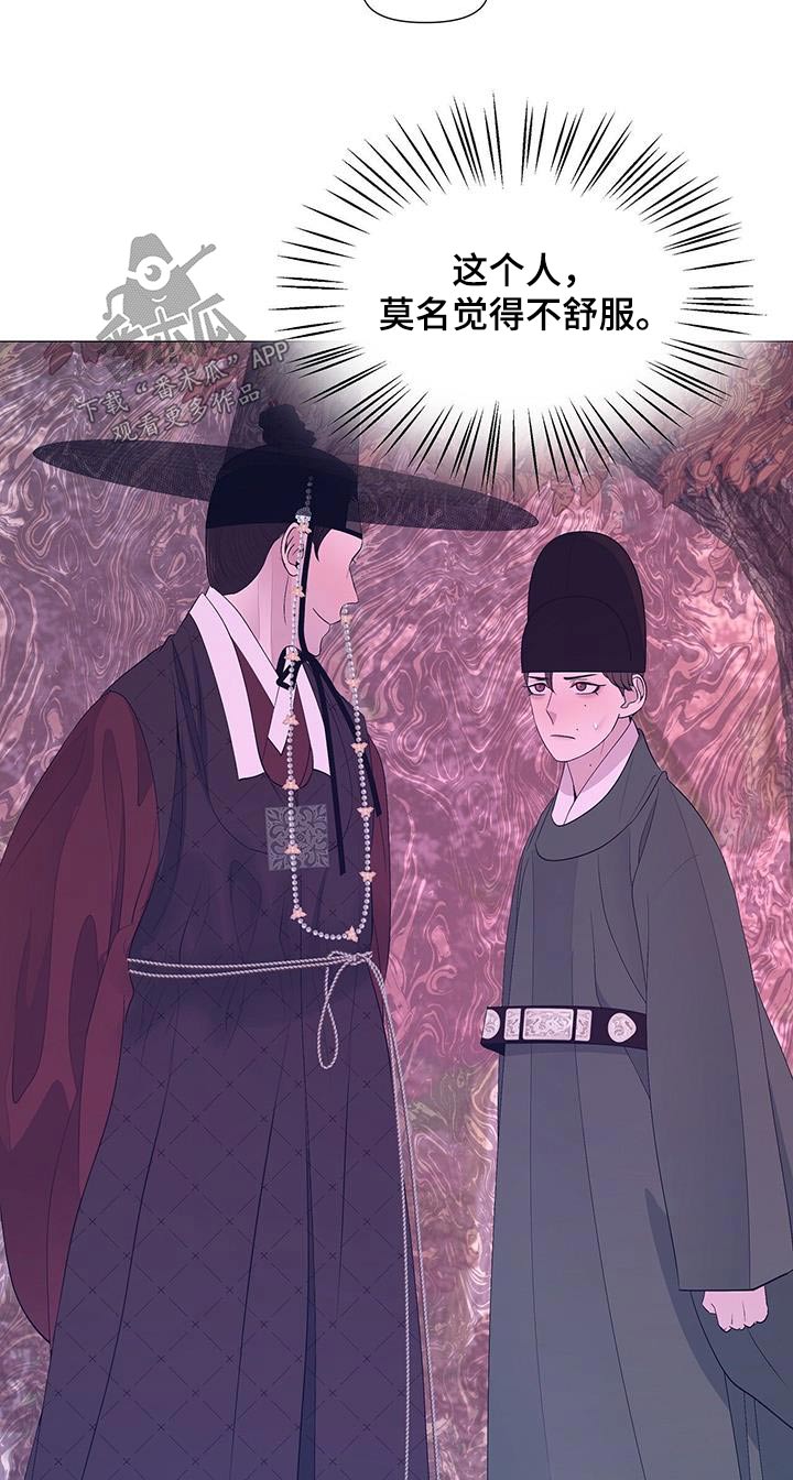 第108章：药瘾16