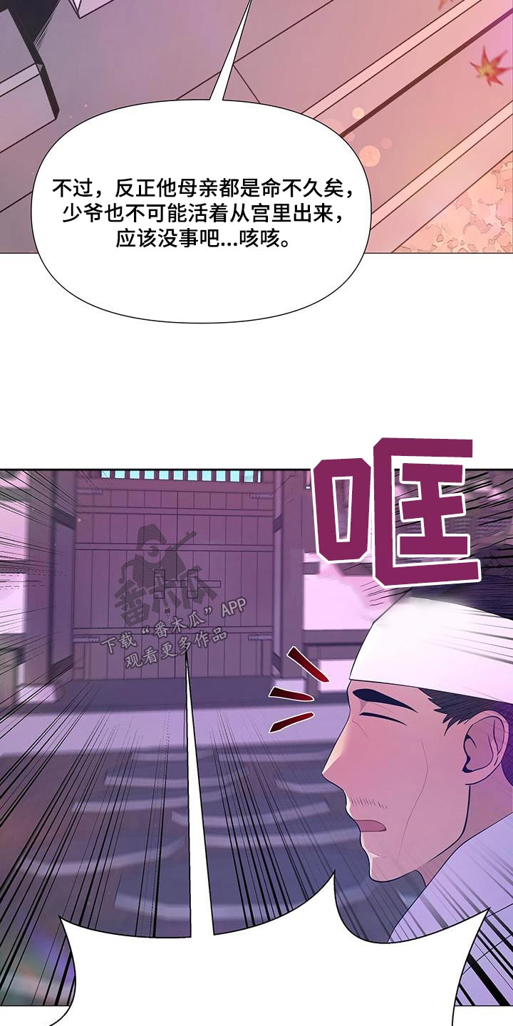 第120章：认罪11