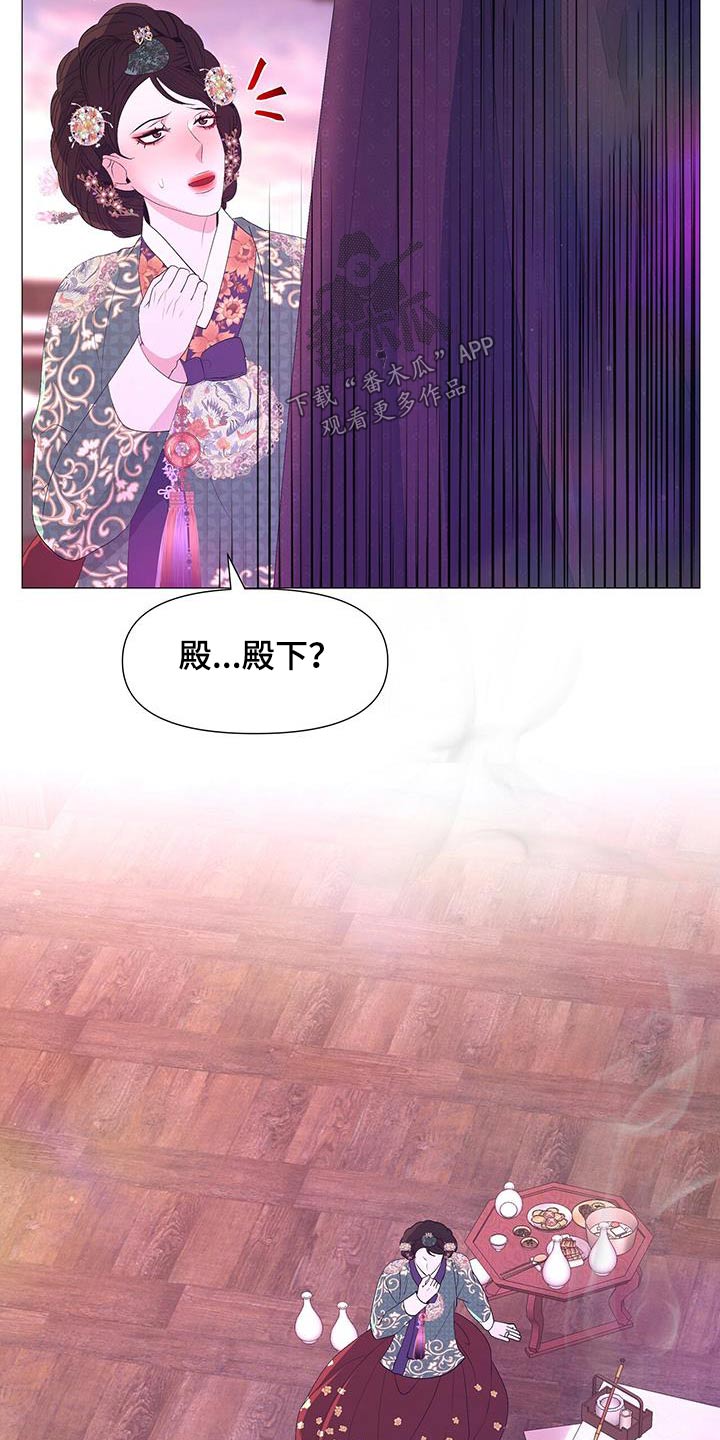 第106章：突然14