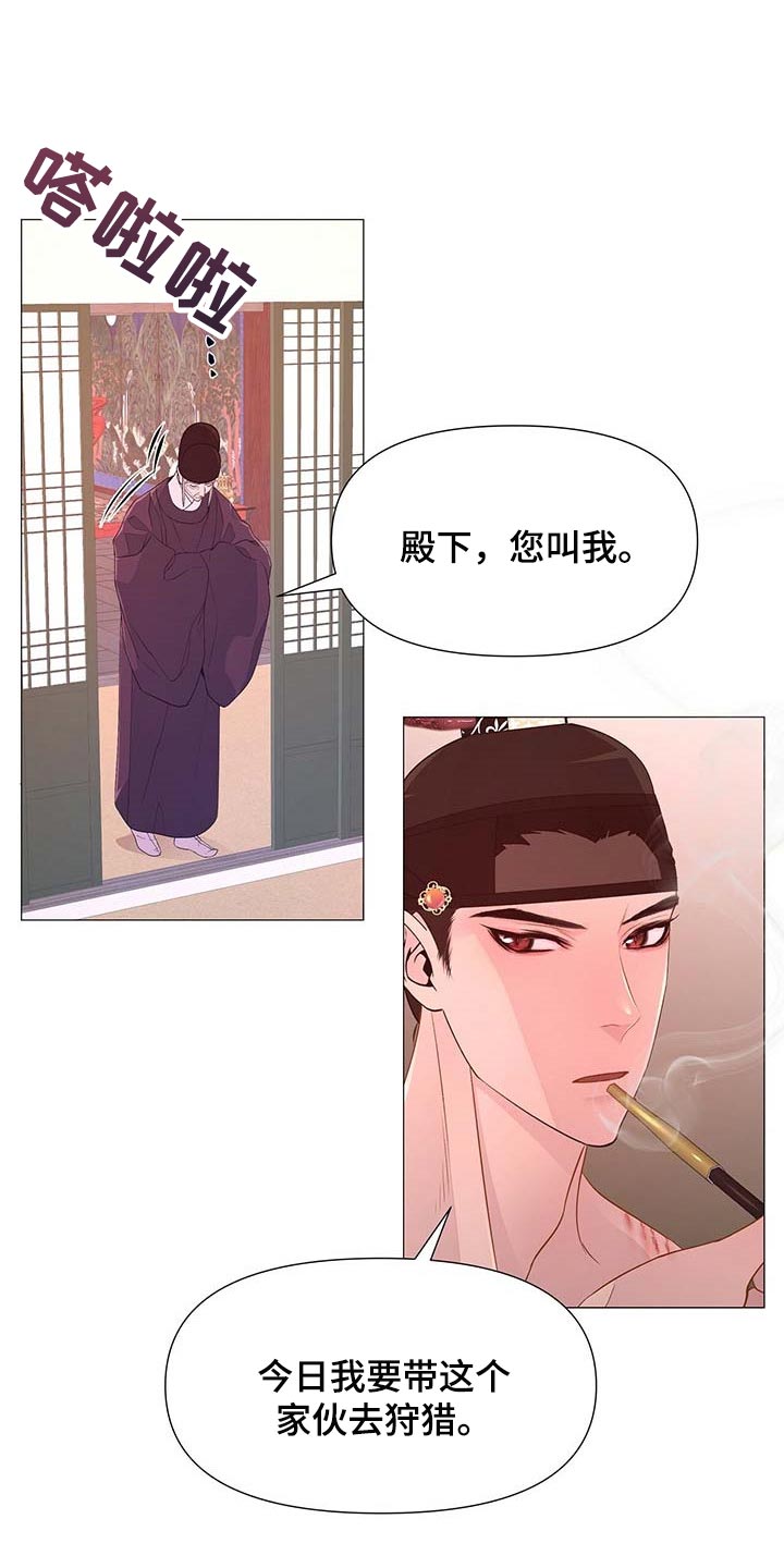 第37章：明明不是为了我5