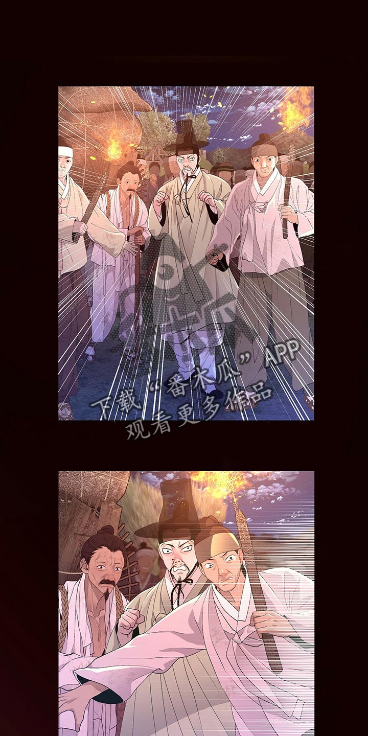 第54章：死不足惜0
