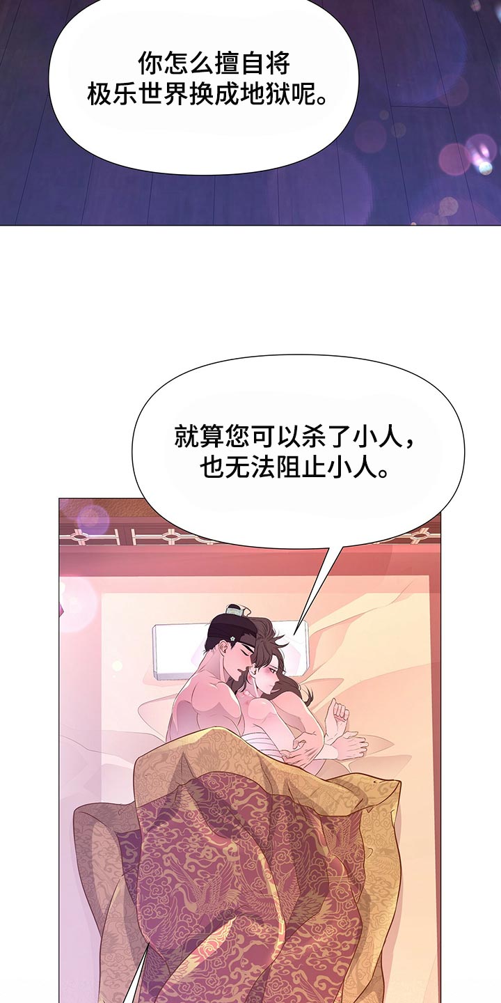 第61章：一定要宽宏大量16