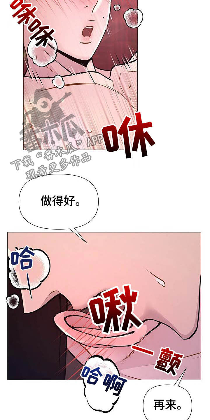 第21章：喜欢10