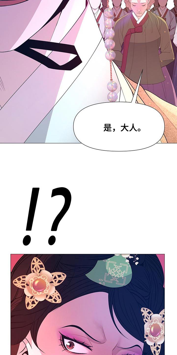 第141章：发现尸体13