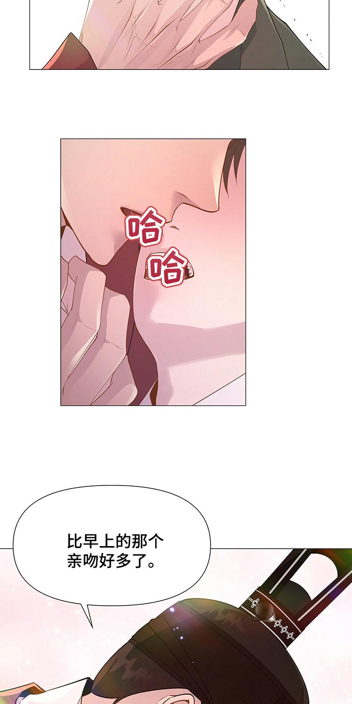 第28章：放肆22