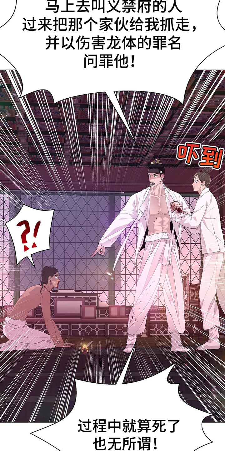 第51章：我可是主人19