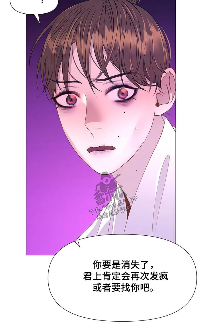 第123章：诅咒12