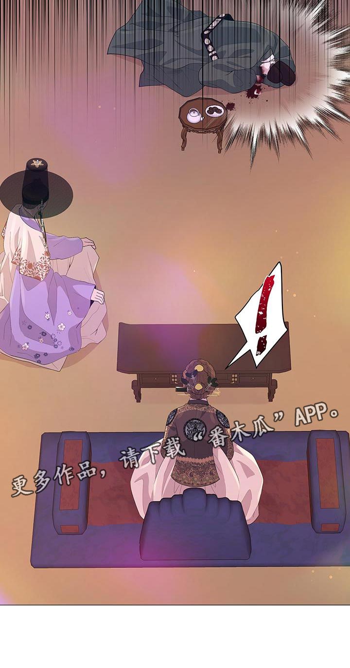 第136章：喝茶26
