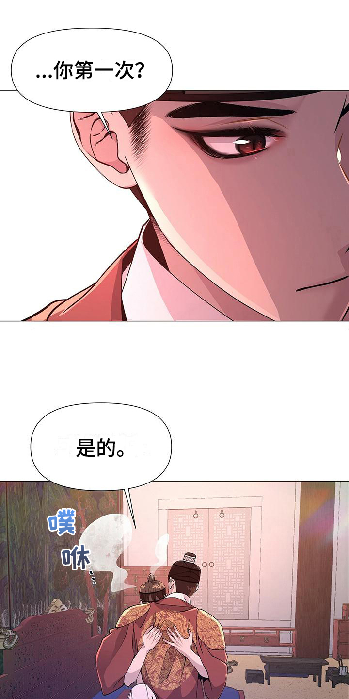 第15章：无知16