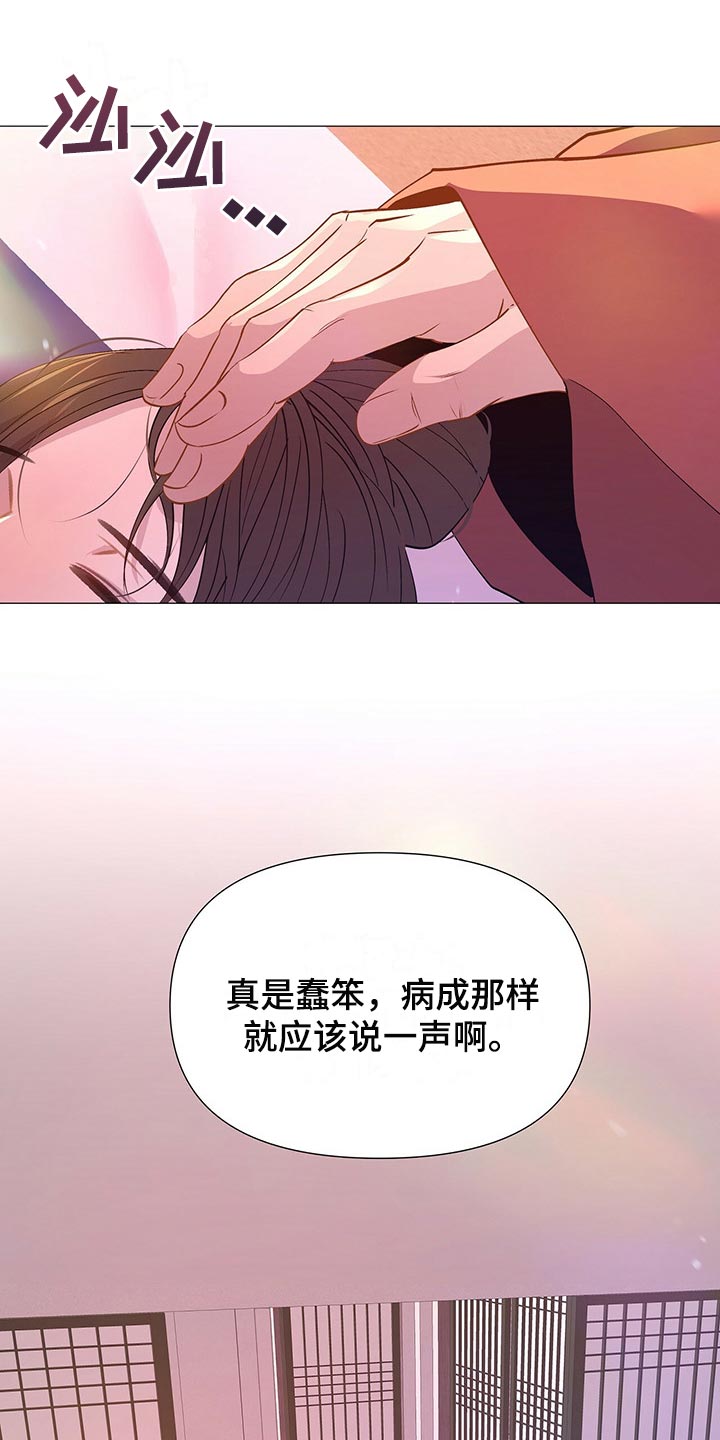 第48章：代替17