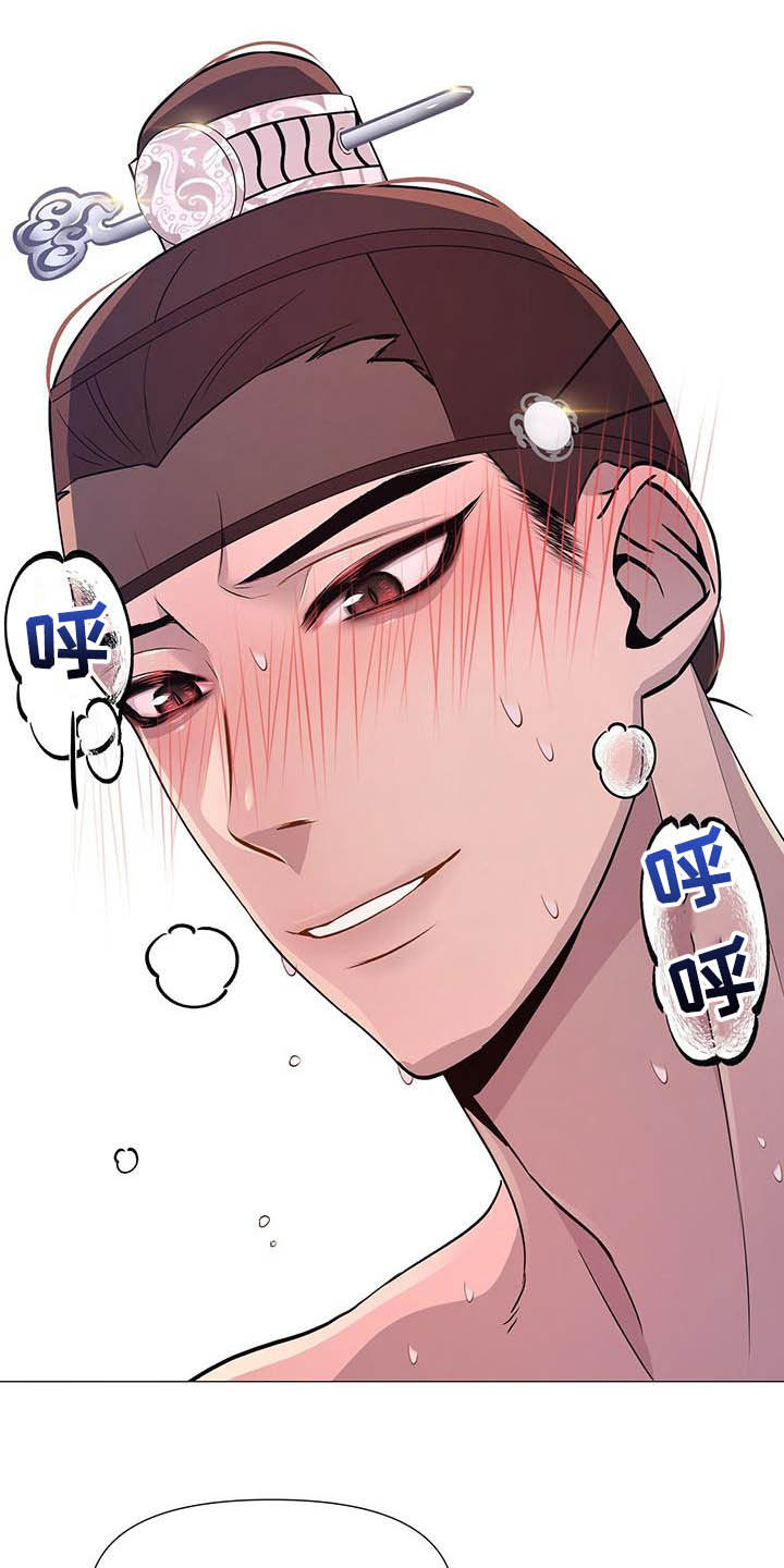第21章：喜欢15