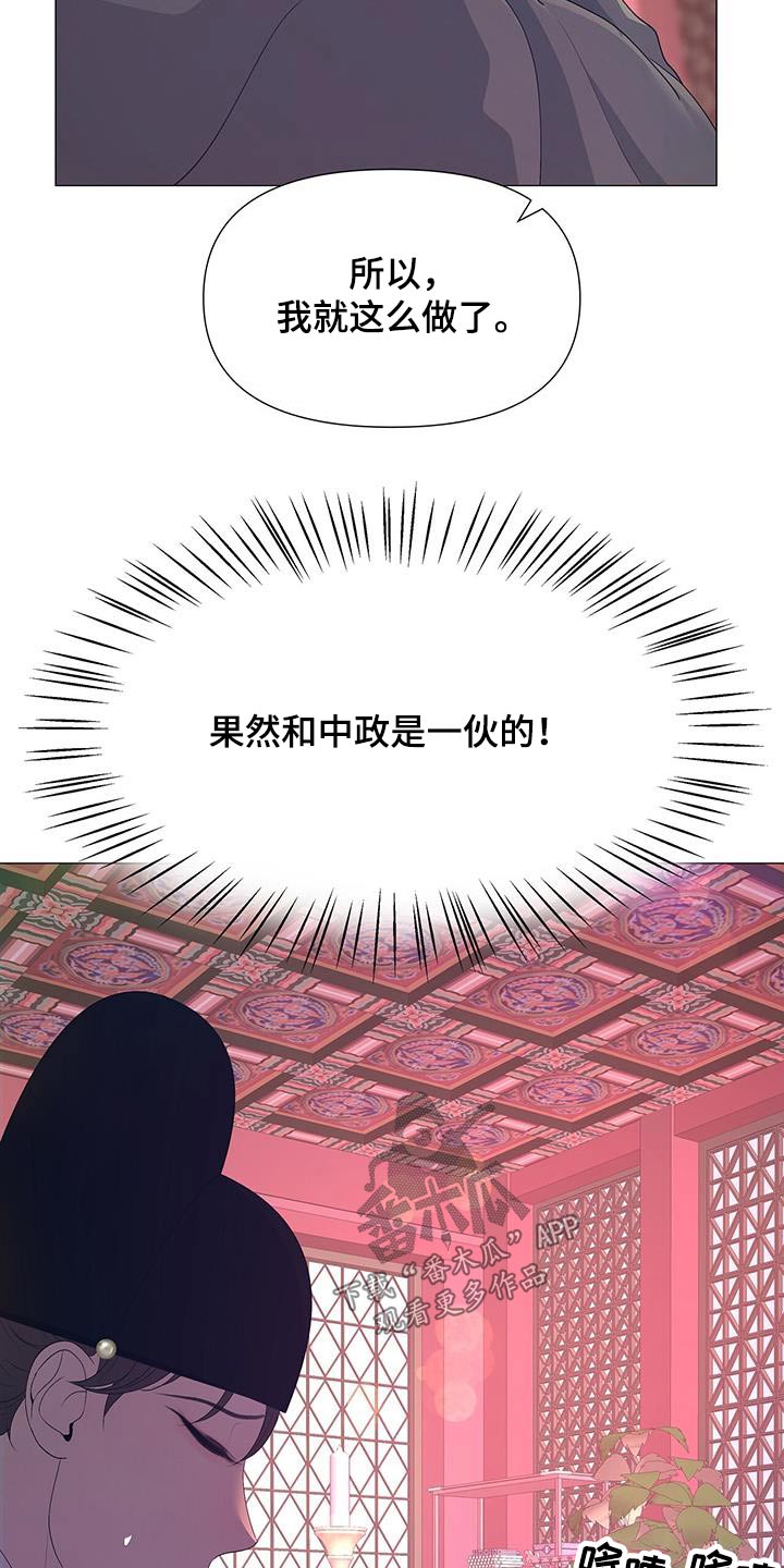 第99章：安排7