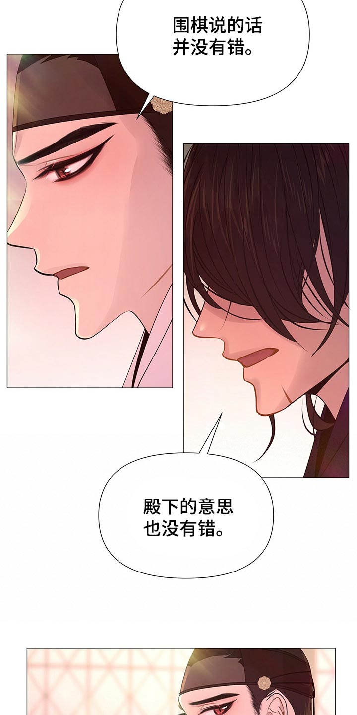 第53章：还给我24