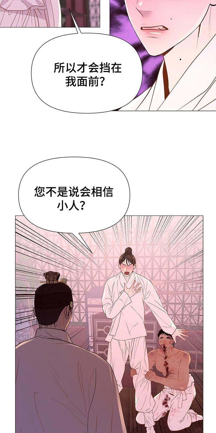 第50章：争吵9