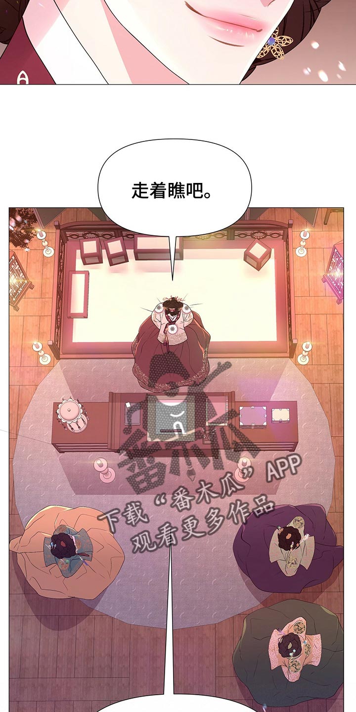 第53章：还给我17