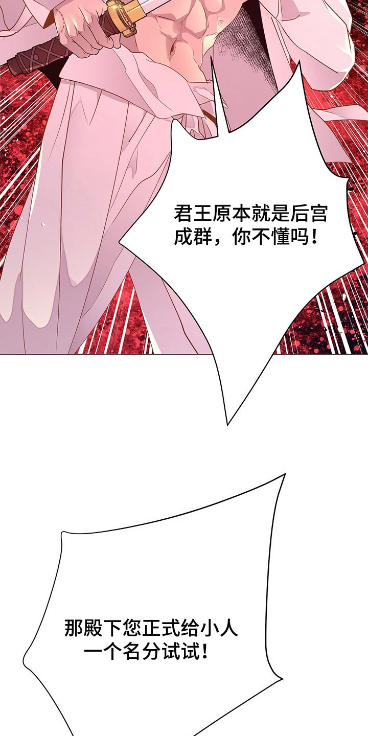 第50章：争吵21
