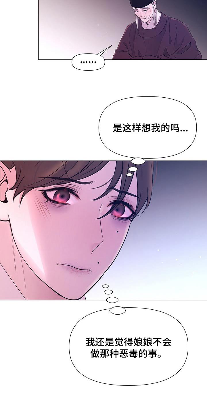 第124章：担心16