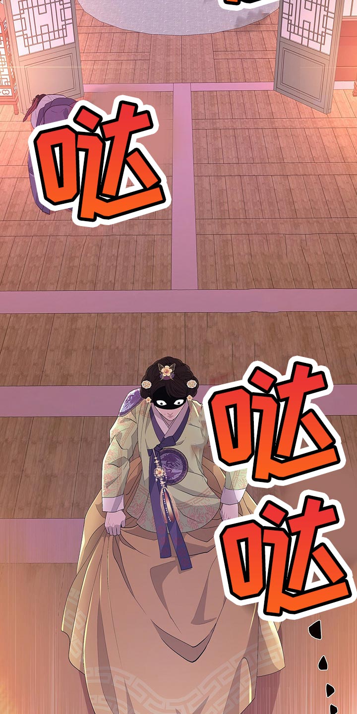 第42章：果然是个善良的人11