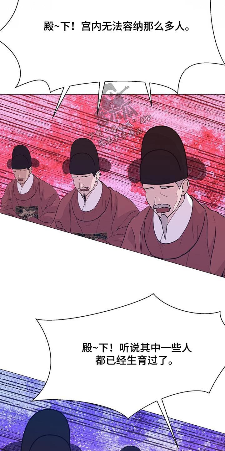 第101章：看一看17