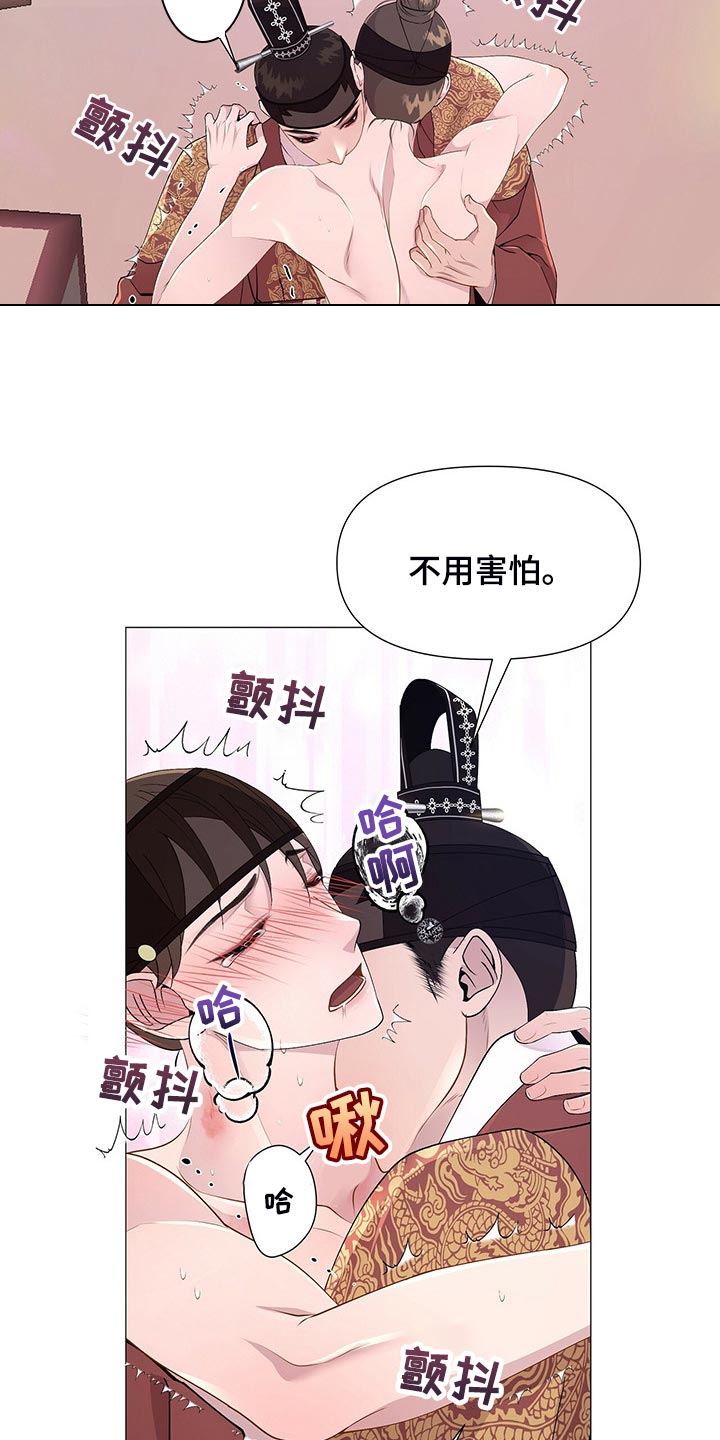 第29章：这样是对的吗？15