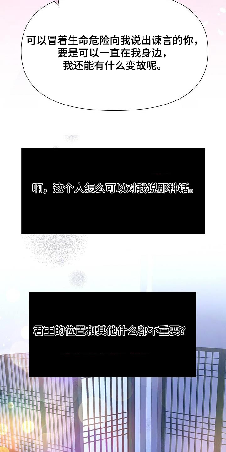 第94章：爱慕22
