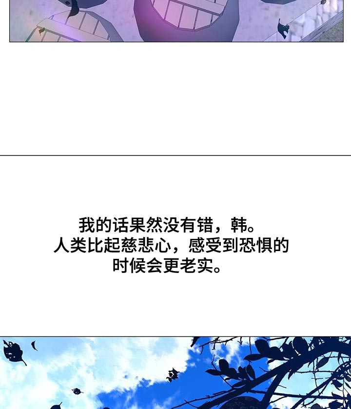 第142章：太悲痛了19