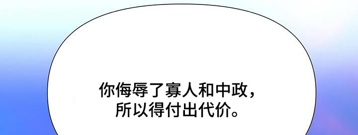 第112章：伤口14