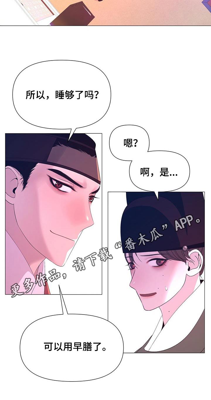 第100章：诅咒26