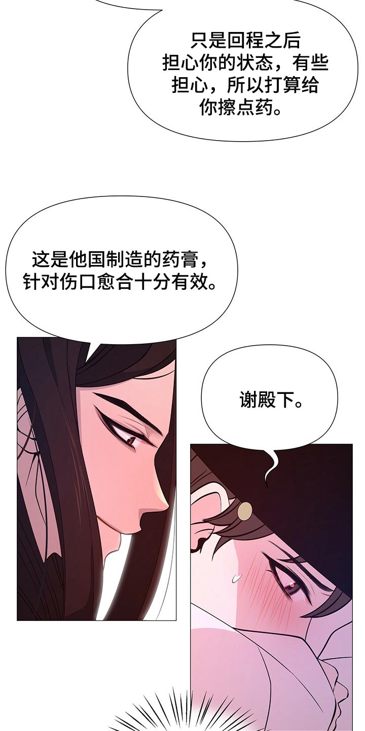 第42章：果然是个善良的人23