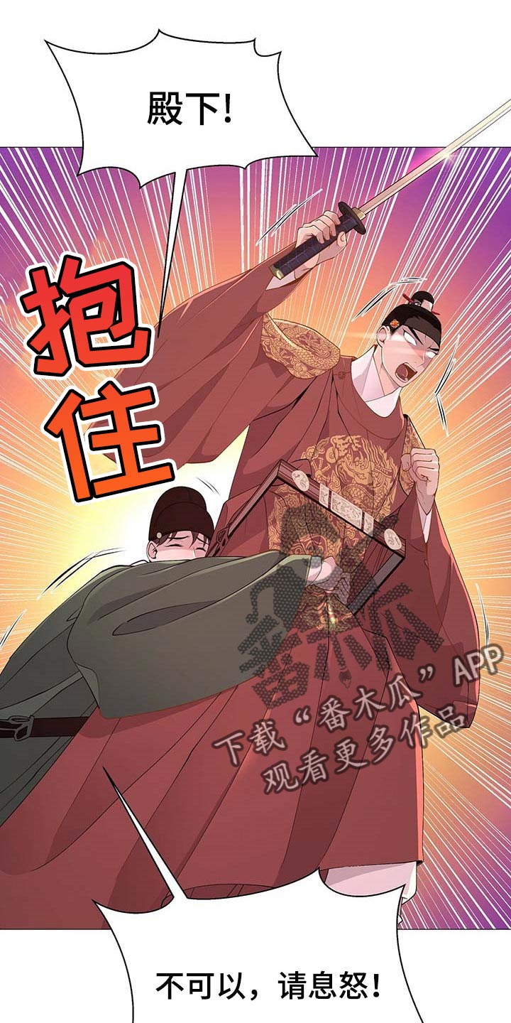 第33章：按我的方式侍奉19