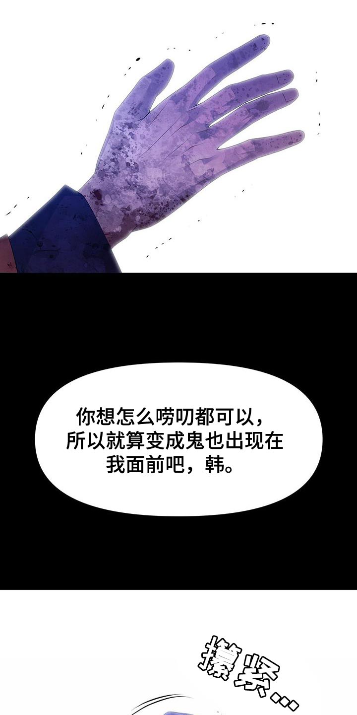 第154章：傀儡18
