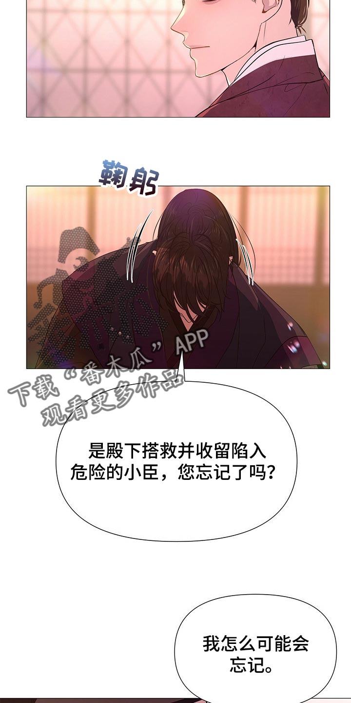 第53章：还给我25