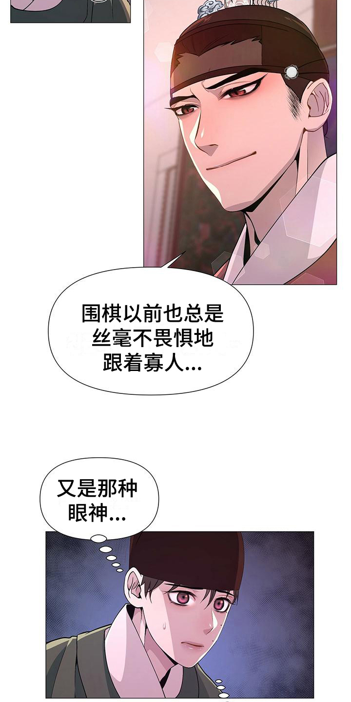 第12章：感受3