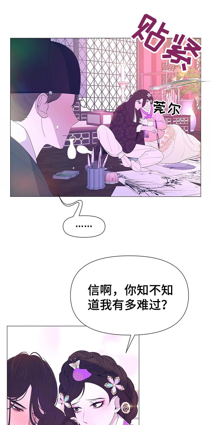 第98章：不用担心10