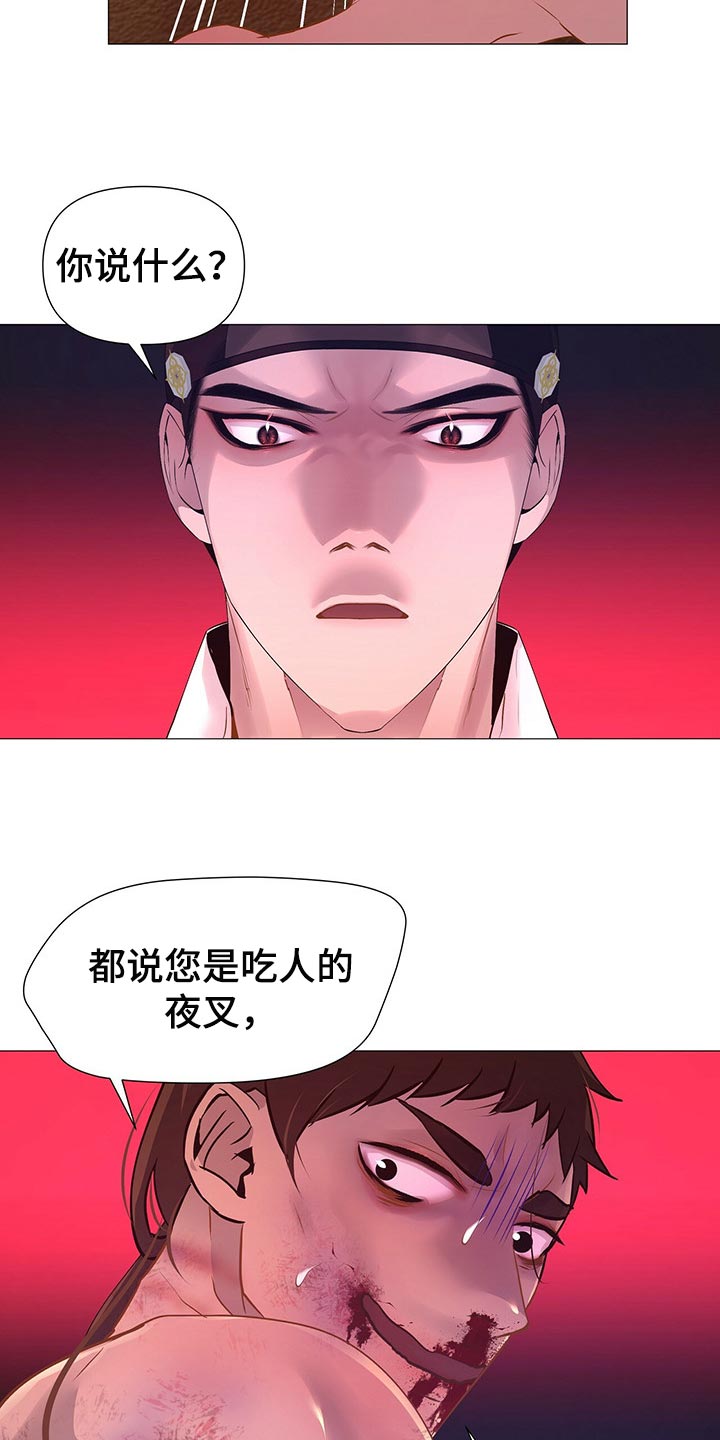 第49章：这样才是正常的22