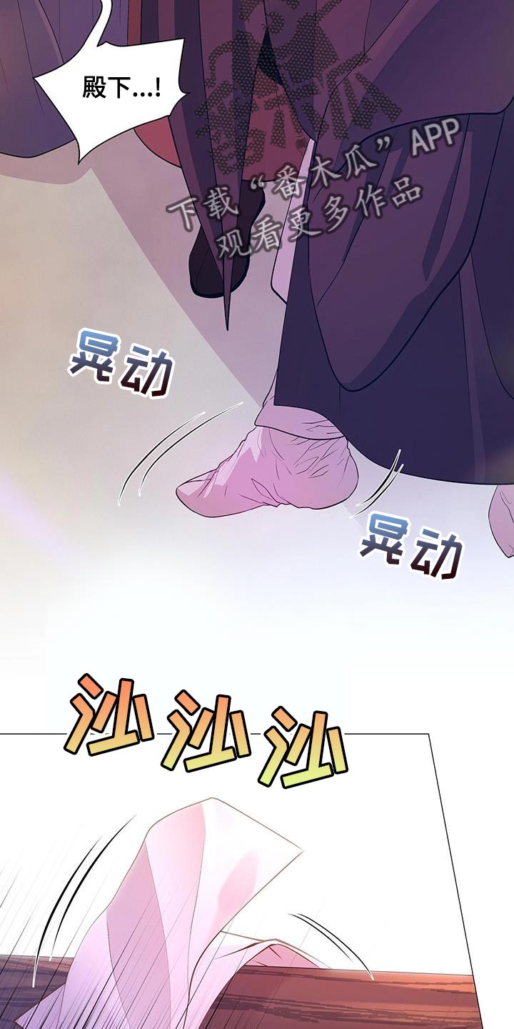 第139章：不要说谎了9