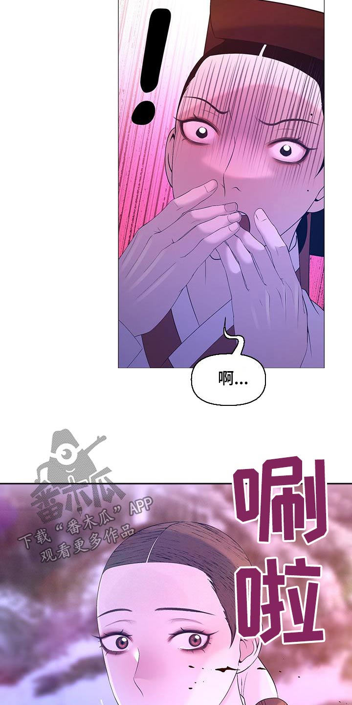 第130章：隐瞒5