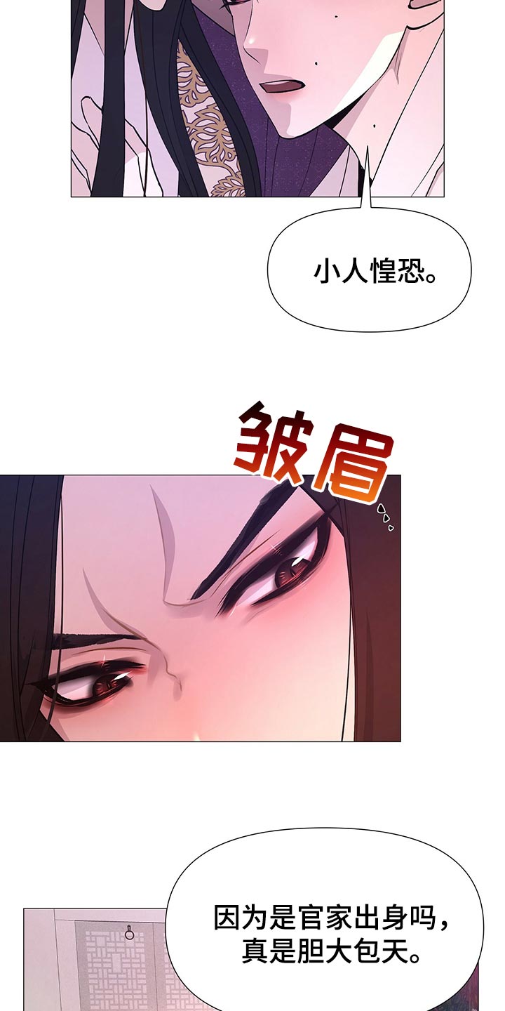 第43章：新的围棋10