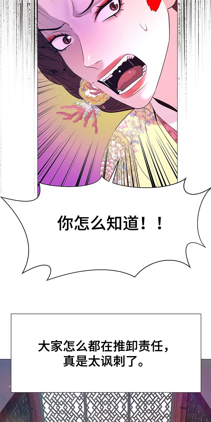 第147章：对不起9