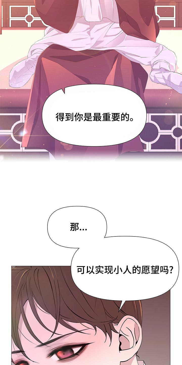 第75章：得到你是最重要的24