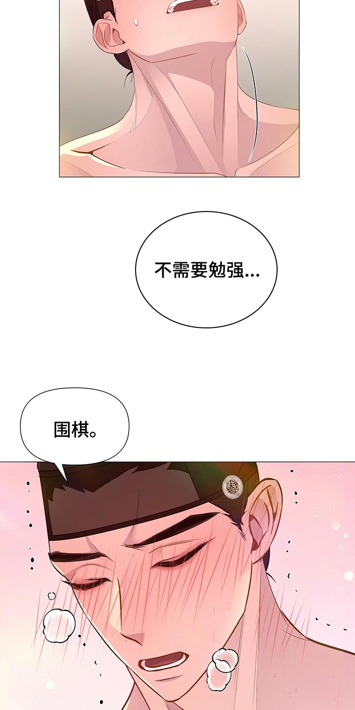 第76章：坚定决心9